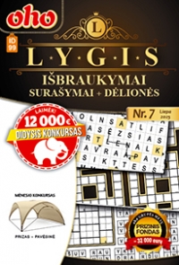 ID 99 oho Lygis išbraukymai